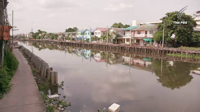 ย้ายชุมชนคลองลาดพร้าวไปอยู่ "บ้านมั่นคง"  ปี 62