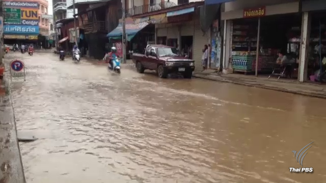 น้ำป่าไหลท่วม อ.พรานกระต่าย จ.กำแพงเพชร