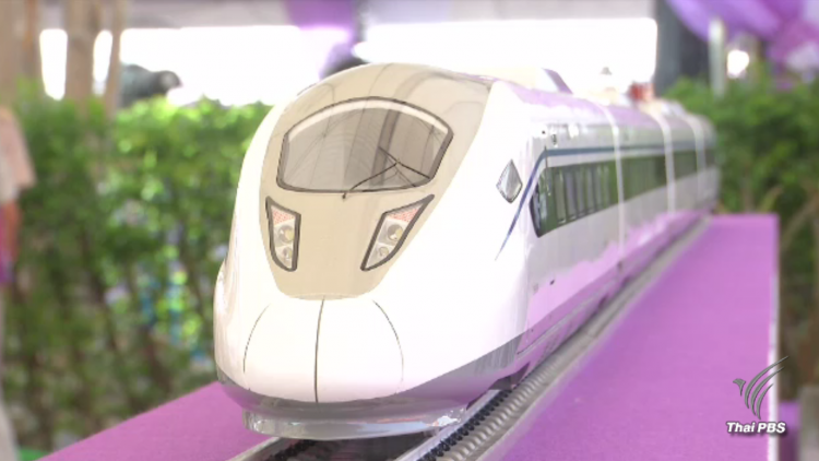 วิศวกรไทยขอมีส่วนร่วมโครงการรถไฟไทย-จีน ร้อยละ 50 