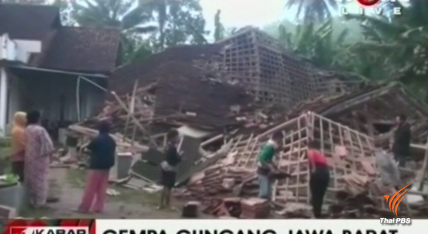 ยอดผู้เสียชีวิตแผ่นดินไหวอินโดนีเซียเพิ่มเป็น 3 คน