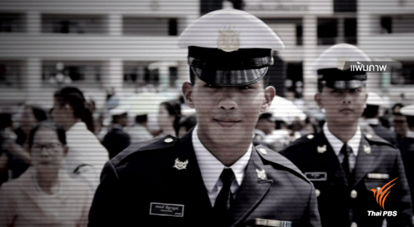 ครอบครัวตัญกาญจน์งดแถลงข่าว หลังกองทัพแถลงปมผลสอบ "เมย" เสียชีวิต