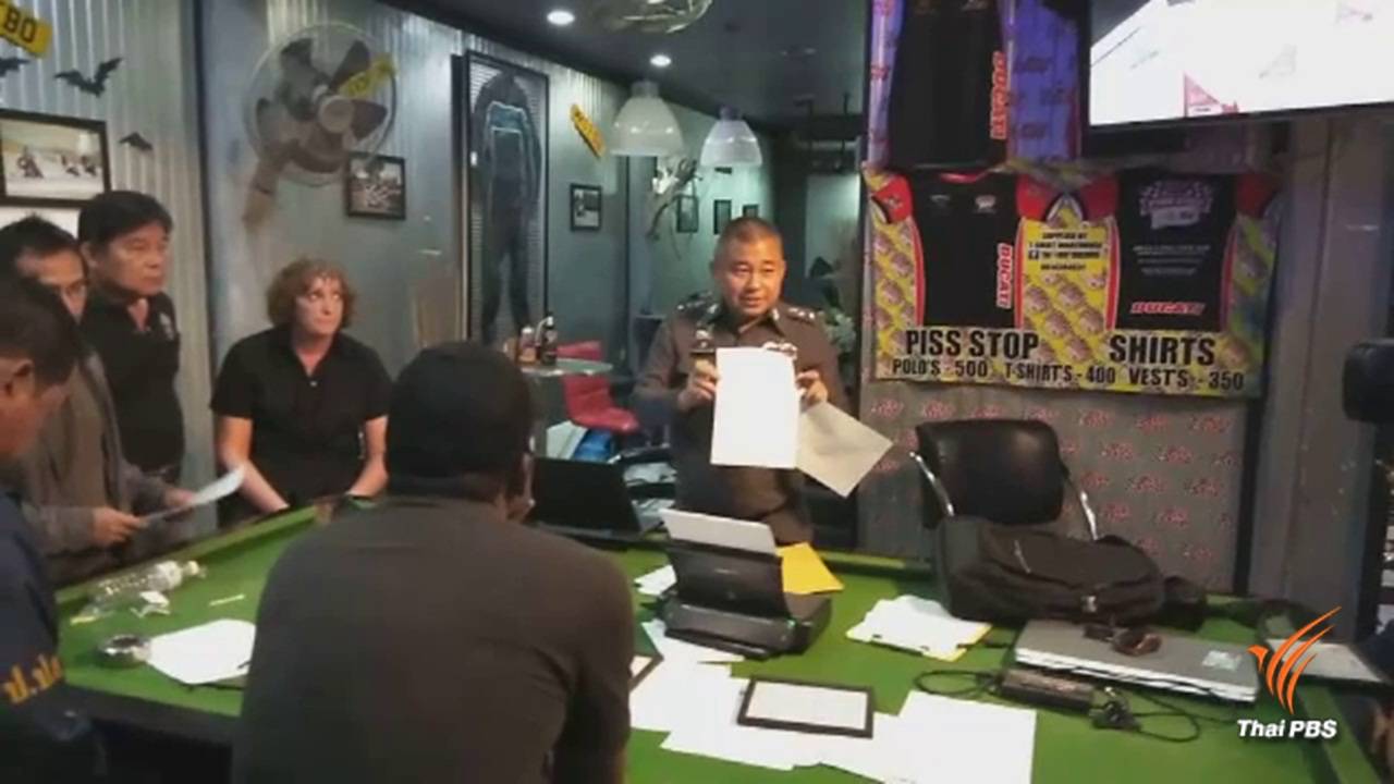 ป.ป.ส.ขยายผลเครือข่าย "ลุค โจชัว" ขนยาไอซ์ทางทะเล