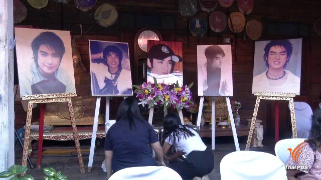 รำลึก 10 ปี การจากไป "บิ๊ก ดีทูบี"