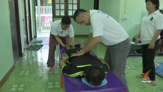 เปิดใจแพทย์แผนไทยจิตอาสา เบื้องหลังทีม "ก้าวคนละก้าว"
