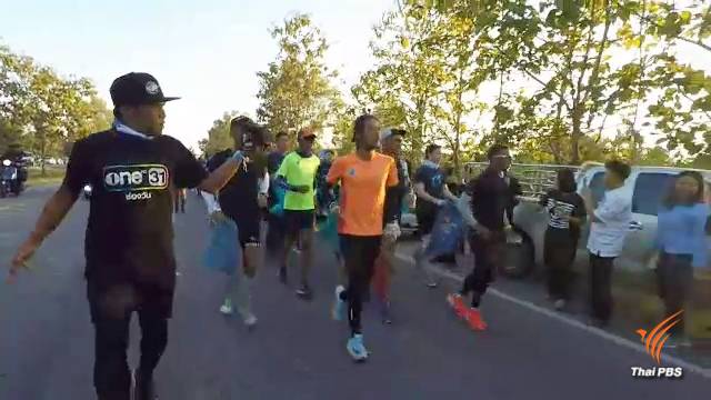 "ตูน บอดี้สแลม" วิ่งเข้าเขต จ.เชียงราย แล้ว