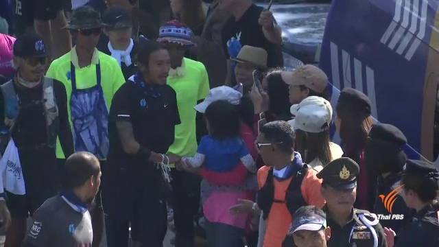 "ตูน บอดี้สแลม" วิ่งถึง อ.แม่ใจ จ.พะเยา ยอดบริจาคใกล้แตะ 1,000 ล้าน