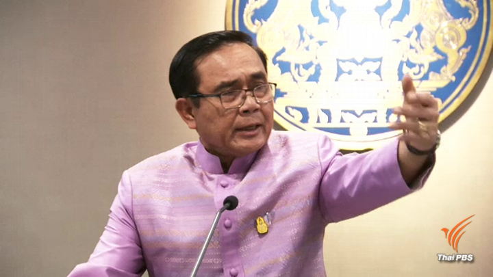 "นายกรัฐมนตรี" งัดนาฬิกาโชว์สื่อยืนยันแจ้งบัญชีทรัพย์สิน ป.ป.ช.