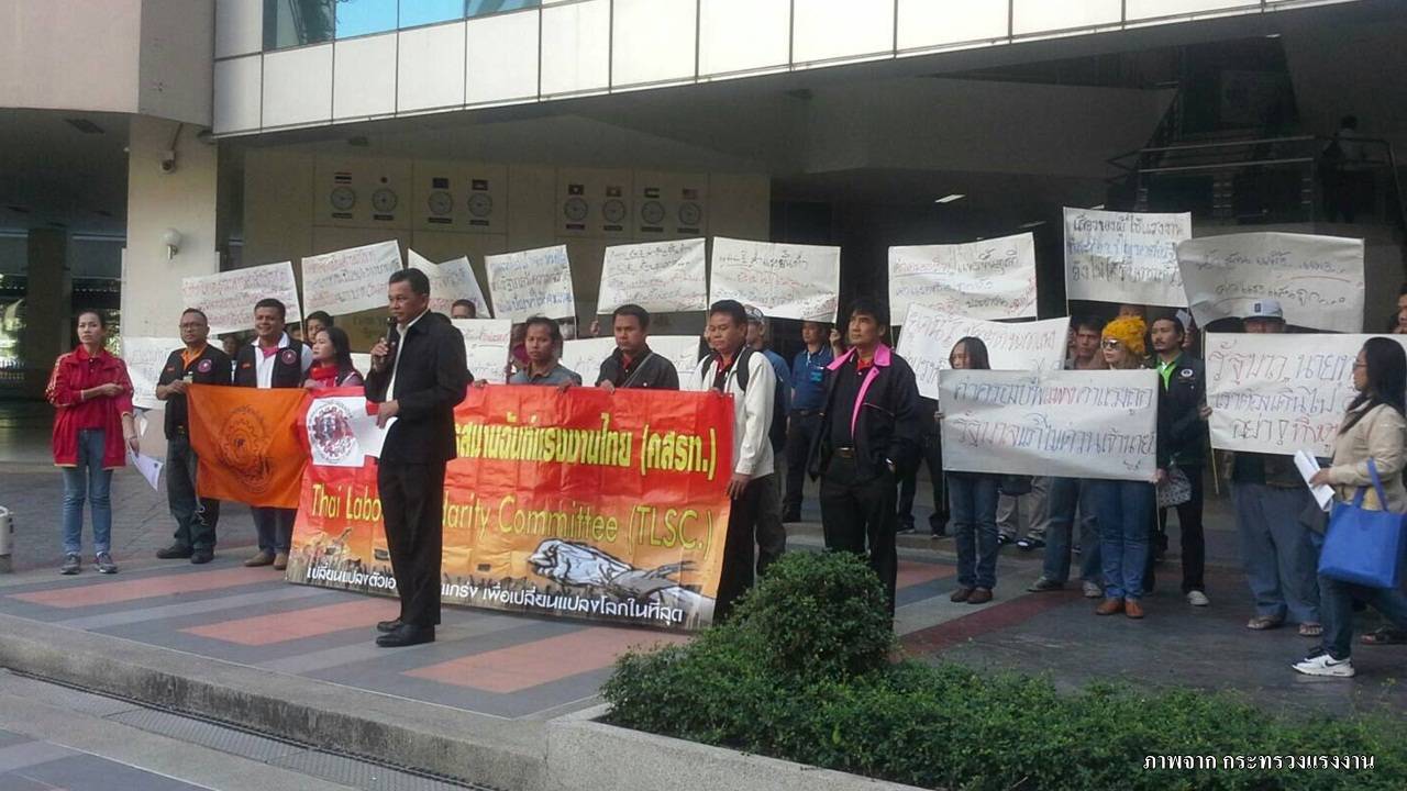 เครือข่ายแรงงานร้องขึ้นค่าจ้างขั้นต่ำ 360 บาททั่วประเทศ
