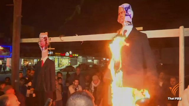 ชาวปาเลสไตน์ประท้วงเผาหุ่น "ทรัมป์" ระบายความโกรธแค้นปมเยรูซาเล็ม