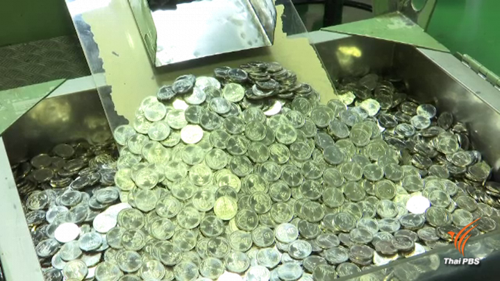 "กรมธนารักษ์" เสนอครม.ใช้เหรียญกษาปณ์รัชกาลที่ 10 ต้นปีหน้า