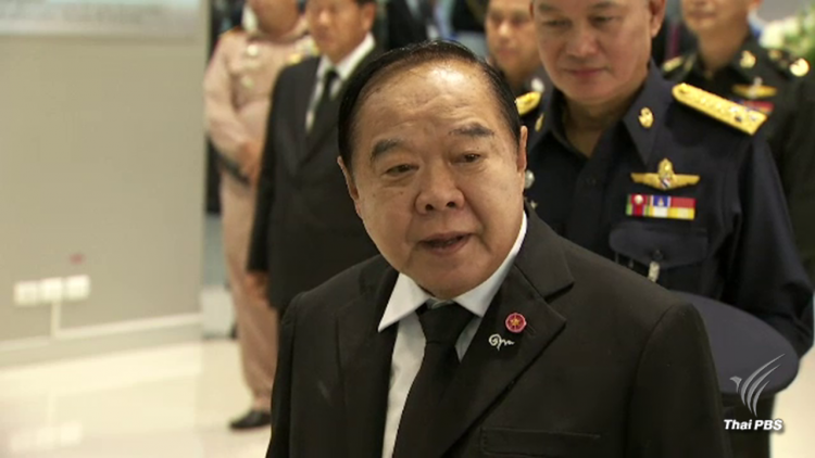 “ศรีสุวรรณ” ร้องใช้ ม.44 พักงาน “ประวิตร” ระหว่างสอบปมแหวนเพชร-นาฬิกาหรู