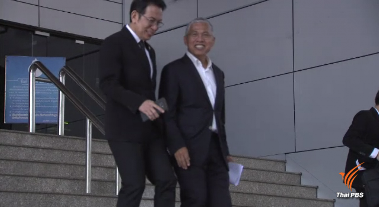 ศาลนัดสืบพยานคดี "วัฒนา" โพสต์ข้อความ "หมุดที่หายไปเป็นสมบัติของชาติ" 9 ต.ค.2561