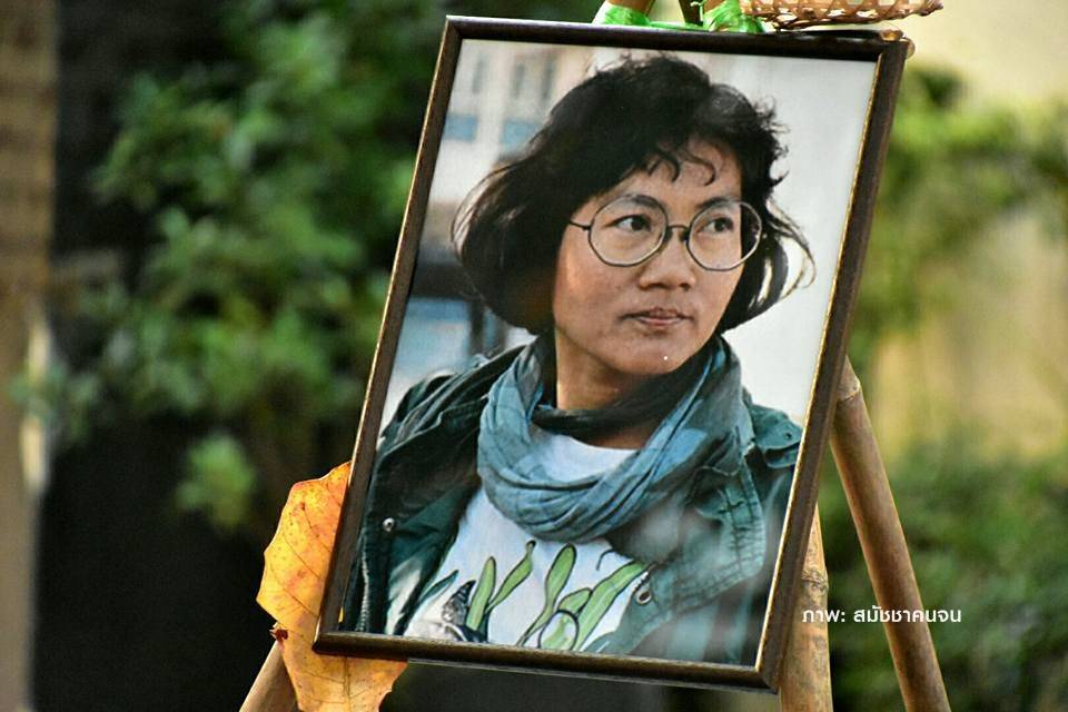 วิเคราะห์พลวัตการต่อสู้ของ "ขบวนประชาชน"