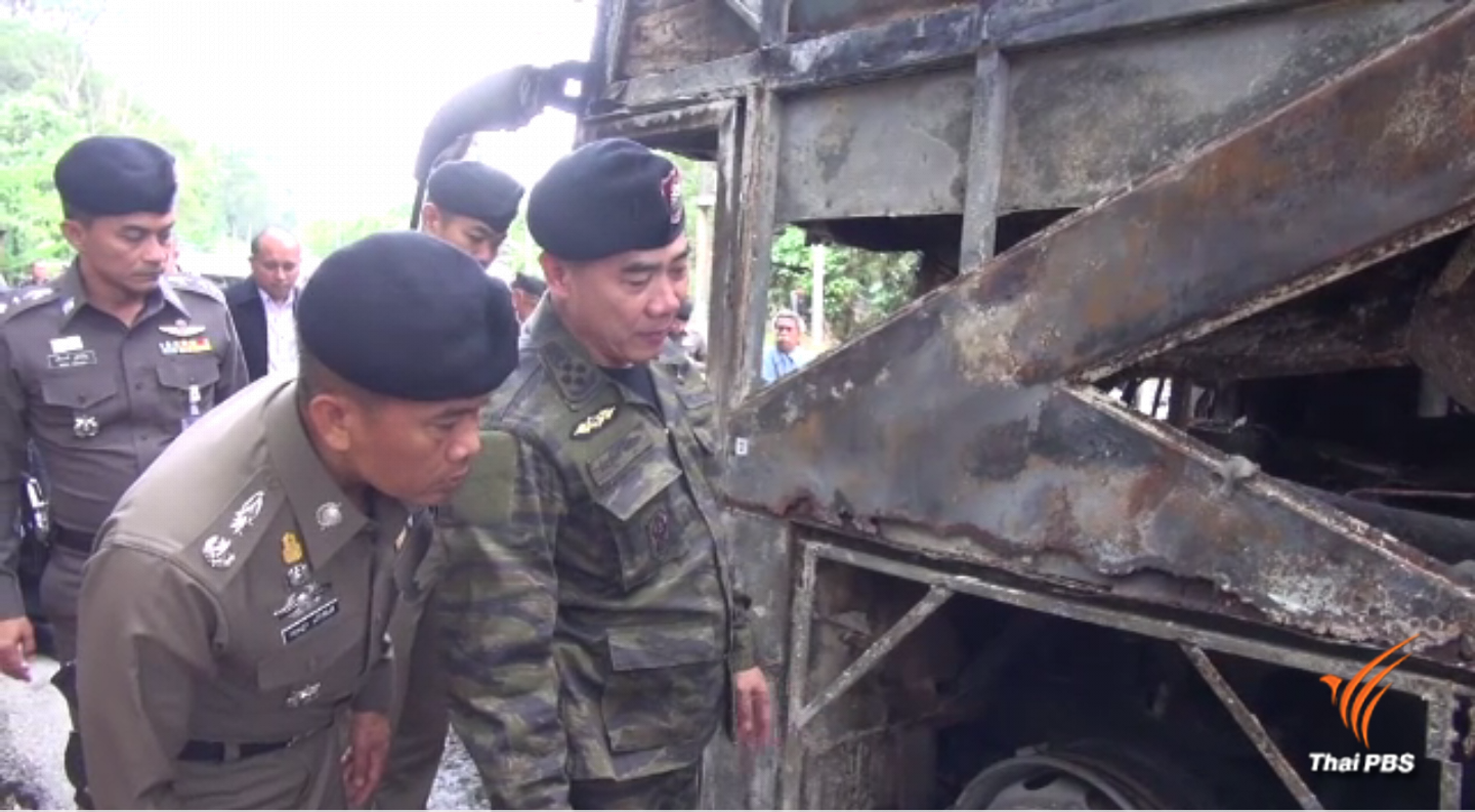 ผบ.ตร.ติดตามคดีเผารถทัวร์ จ.ยะลา - ฝ่ายความมั่นคงคุมตัวผู้ต้องสงสัย 2 คน