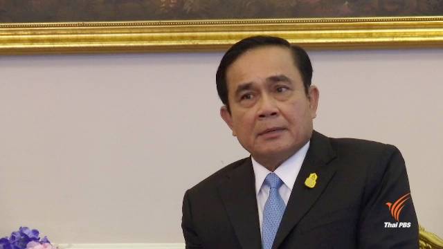 นายกฯ ปัด "ดีลการเมือง" ตระกูลสะสมทรัพย์