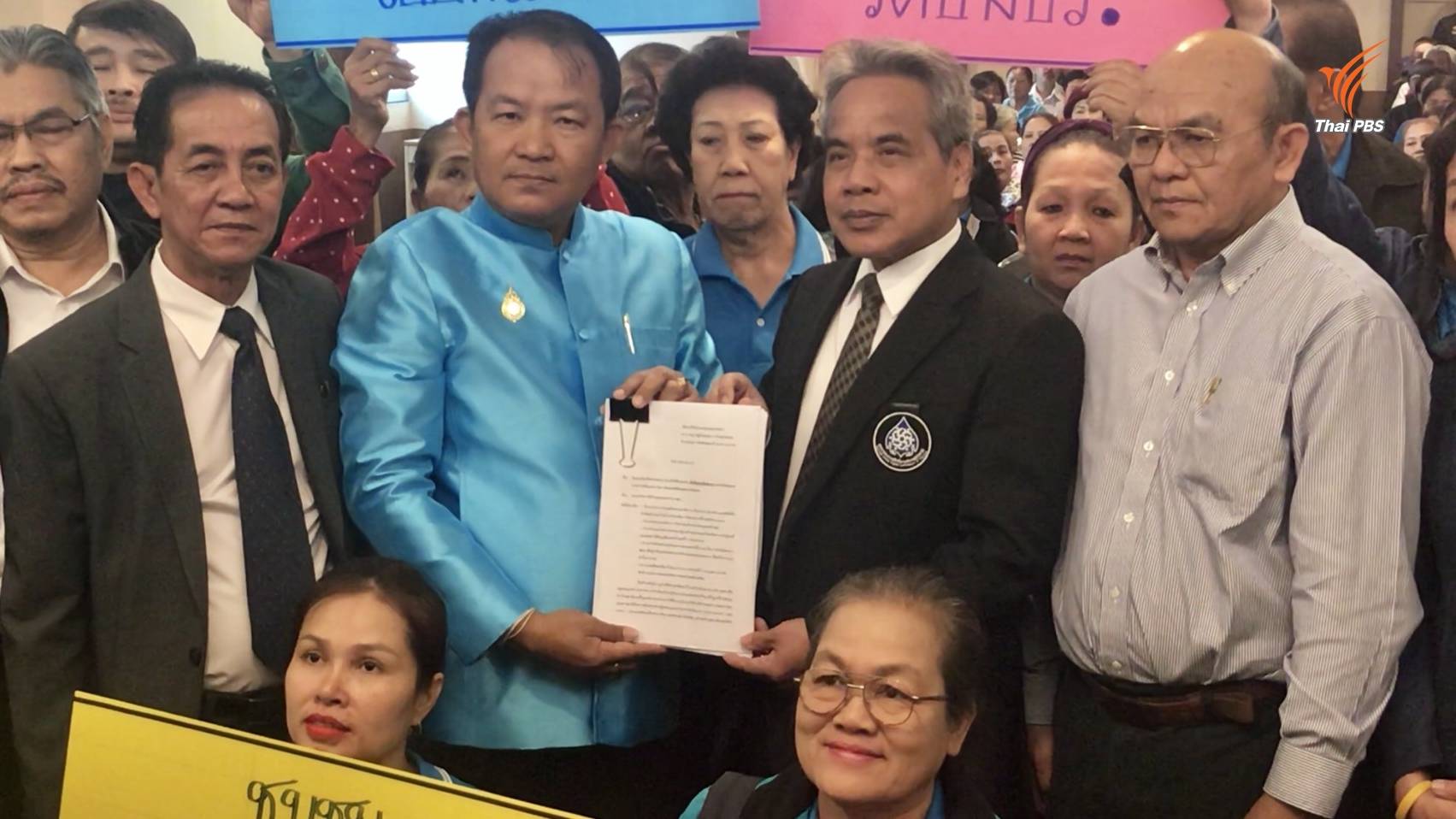 "ศรีสุวรรณ" ยื่น กสม.ตรวจสอบรื้อชุมชนริมคลอง ชี้ละเมิดสิทธิ