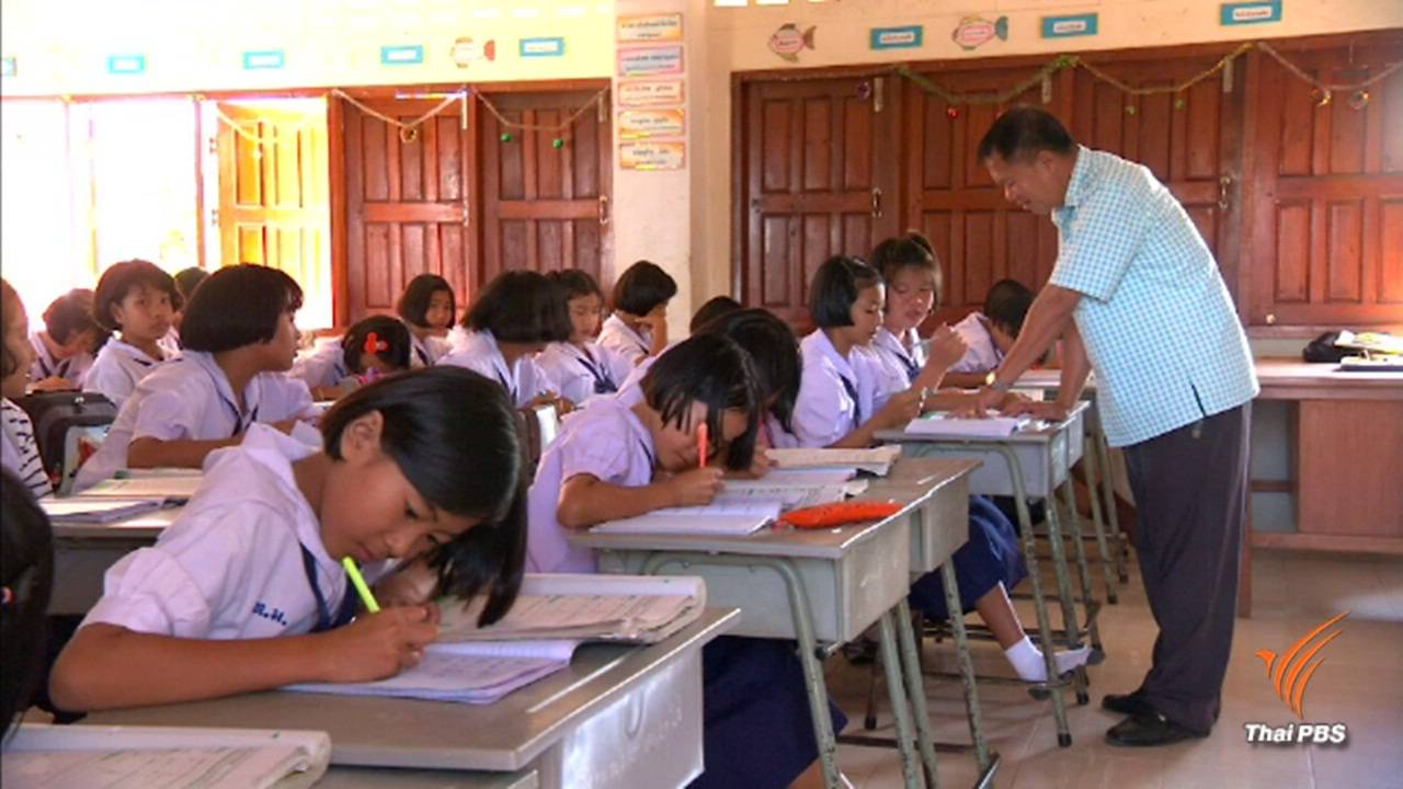 นักวิชาการชี้แก้ปัญหาการบ้านเยอะ ต้องปรับระบบการสอน
