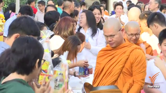 ปชช.ตักบาตรวันขึ้นปีใหม่ 2561 วัดราชบพิธสถิตมหาสีมาราม