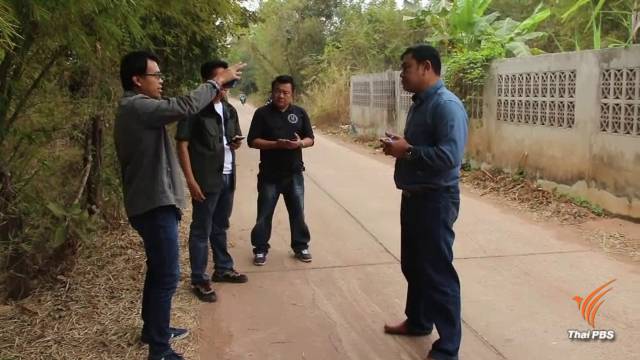 ฆ่าภรรยาอดีตตำรวจอุดรธานี คาดปมเงินกู้