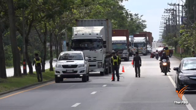 “ปีใหม่” คาดเดินทาง 4 ล้านคน เตรียมแผนคุมความเร็ว – ตั้งด่านสกัดเมา ป้องกันอุบัติเหตุ