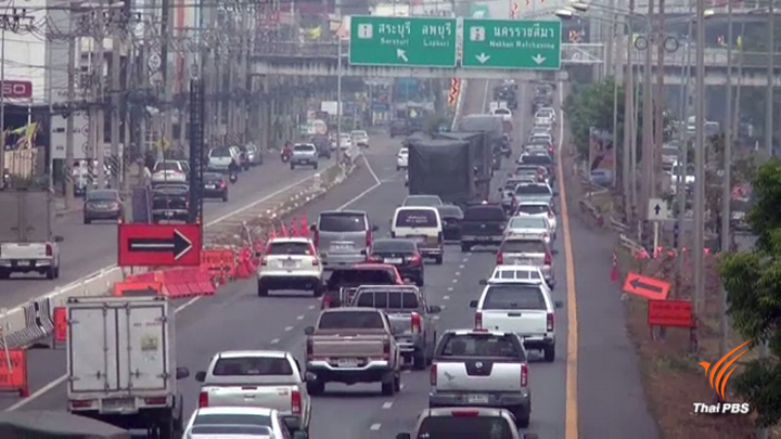 แนะนำ "เลี่ยง" รถติดออกเดินทางเที่ยวปีใหม่ก่อน 29 ธ.ค.นี้