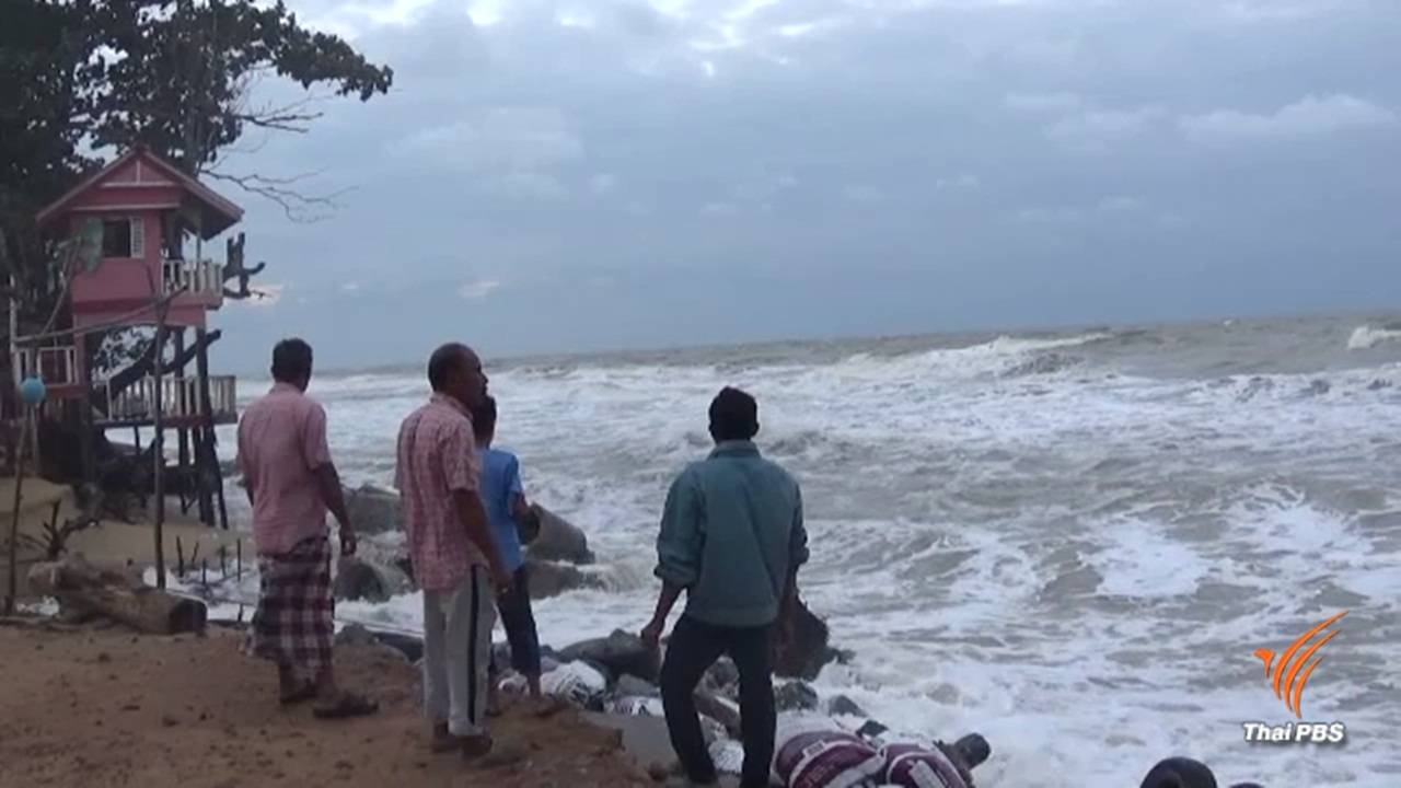 เตือน 7 จังหวัดใต้รับมือฝนตกหนัก 28-30 ธ.ค.นี้