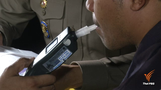ตร.เข้มด่านตรวจ “เมาแล้วขับ” รับปีใหม่ ระบุ เมาซ้ำโทษหนักกว่าเดิม