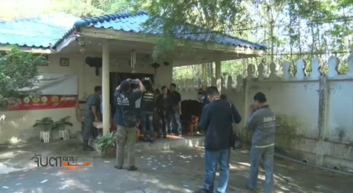 จับ "เจ้าอาวาสวัดลาดแค" ในคดีทุจริตเงินทอนวัดและทำอนาจารเด็ก