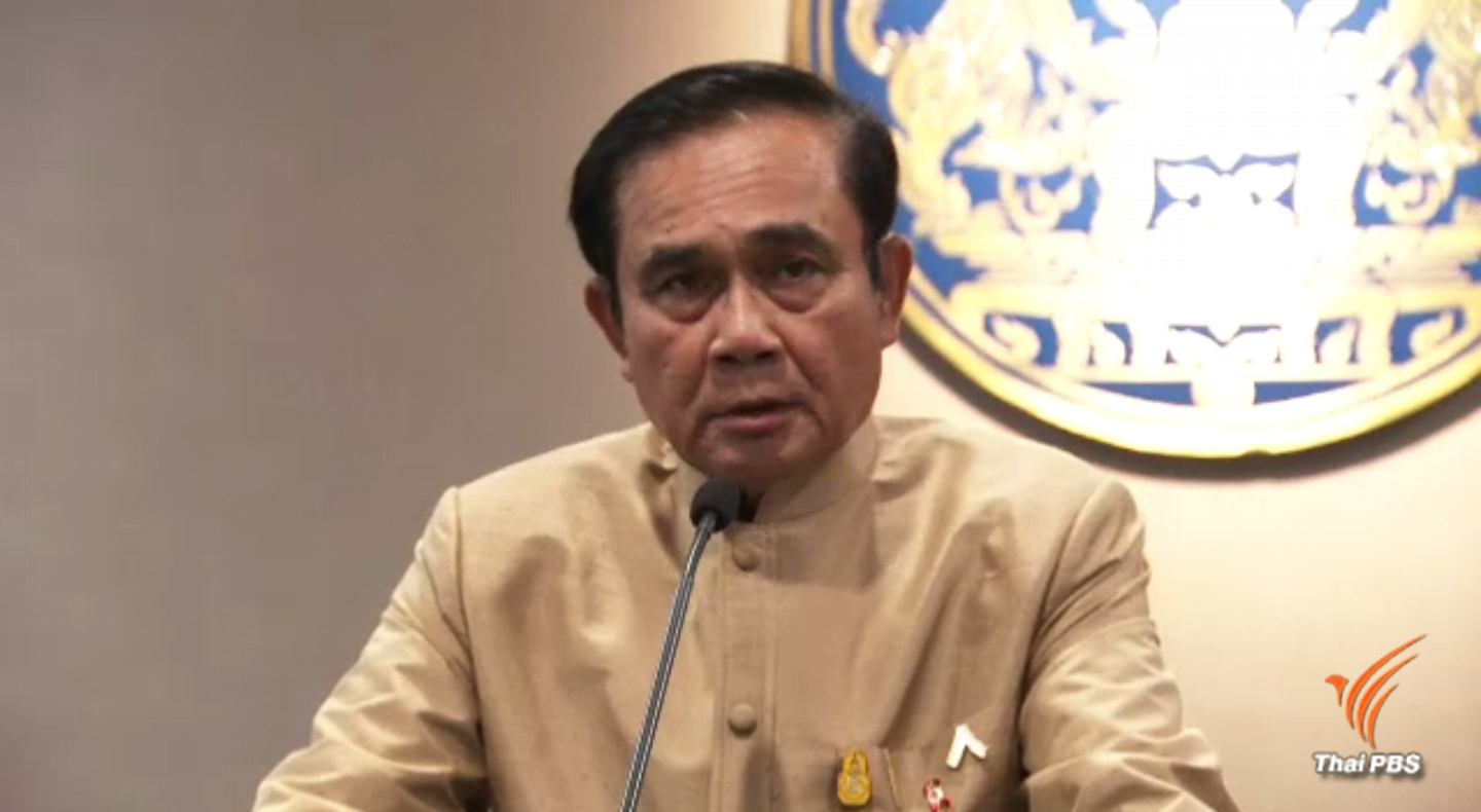 ครม.ใหม่เตรียมเข้าเฝ้าฯ ถวายสัตย์ปฏิญาณ