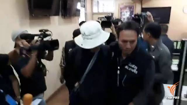 รวบหนุ่มลวนลามสาวบนรถเมล์สาย 8 สารภาพทำมาแล้ว 30 ครั้ง