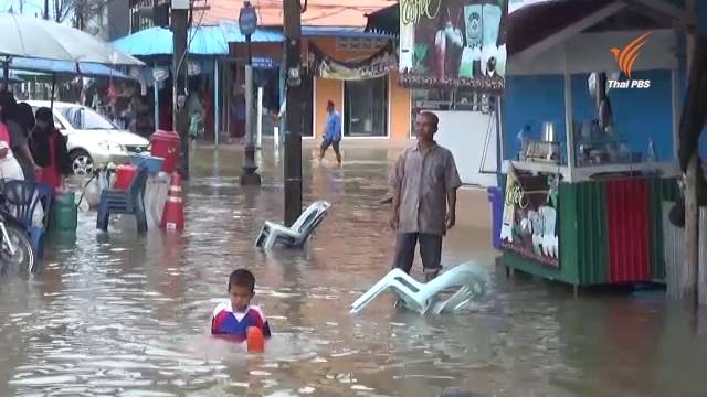 น้ำท่วมอ.เทพา ยังน่าห่วง-ปัตตานีประกาศพื้นที่ภัยภิบัติ 12 อำเภอ