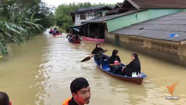 จ.สงขลา ประกาศพิบัติภัยทั้ง 16 อำเภอ มีผู้เสียชีวิตแล้ว 3 คน