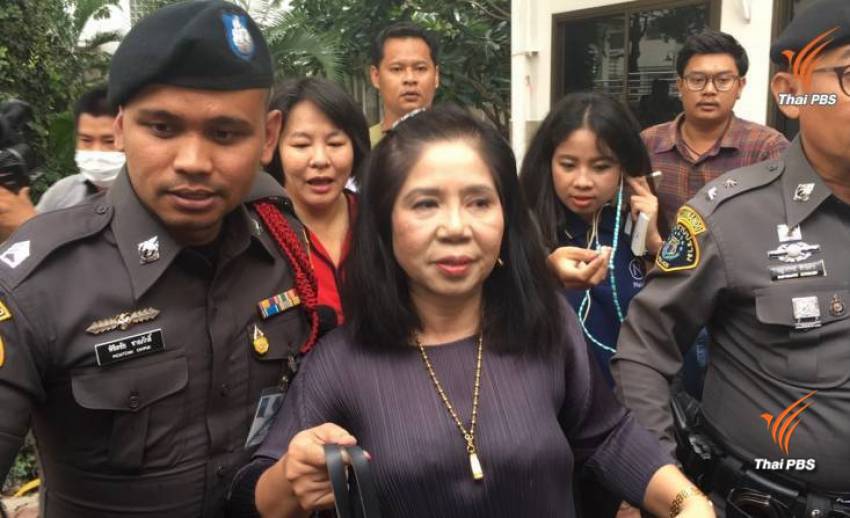 ศาลพิพากษา ยกฟ้อง "หญิงไก่"หลักฐานไม่เข้าข่ายค้ามนุษย์