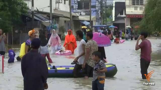 หลายอำเภอ 3 จังหวัดภาคใต้ เผชิญน้ำท่วม