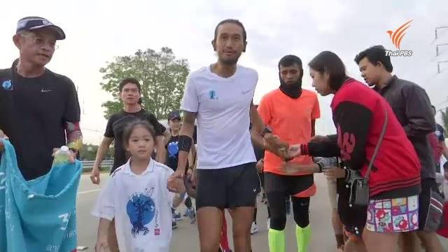 ปรากฎการณ์ "ตูน" ภาพสะท้อนระบบสาธารณสุขไทยมีปัญหา