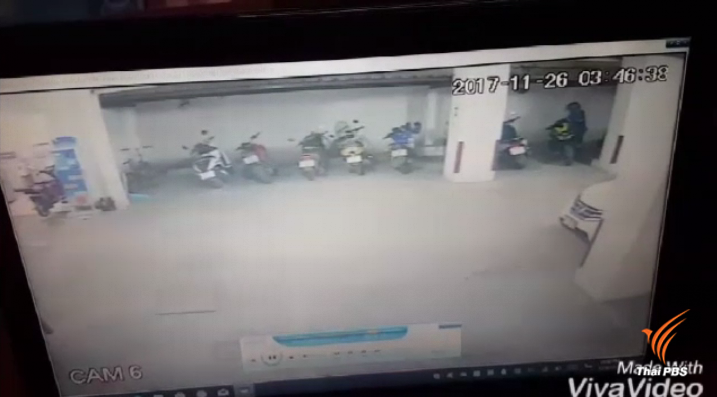 ขโมยบิ๊กไบค์ตอน รปภ.หลับเวร