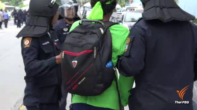 ฝากขัง 15 แกนนำกลุ่มค้านโรงไฟฟ้าถ่านหิน หลักทรัพย์ไม่พอประกันตัว