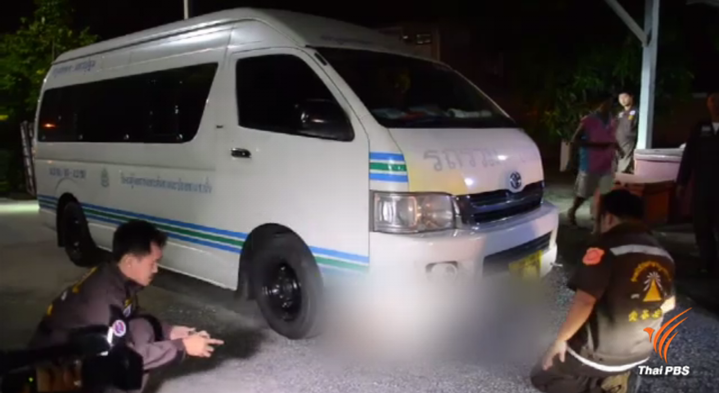 ตำรวจรับแจ้งคนขับรถตู้ ขับรถลากศพไกลเกือบ 3 กิโลเมตร