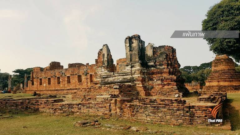 ประกาศแล้ว ใกล้โบราณสถาน 1 กม.ต้องทำ EIA เพิ่ม