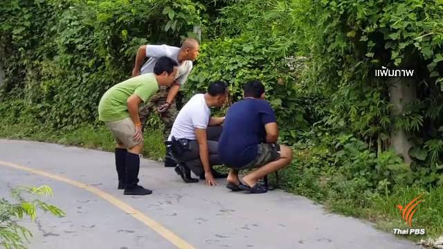 ย้าย ผบ.เรือนจำเพชรบุรี หลังครบ 48 ชม. ตามจับ 2 นักโทษหนีไม่ได้