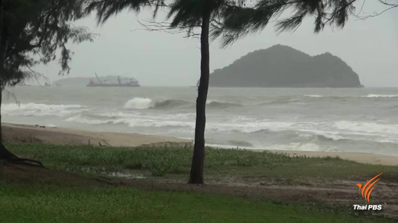 12 จังหวัดภาคใต้รับมือฝนตกหนัก-คลื่นลมแรงถึง 1 ธ.ค.นี้
