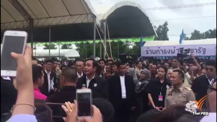 ทีมงานแจงผ่านโซเชียลคลิป "ประยุทธ์" ตะโกนใส่ชาวประมง