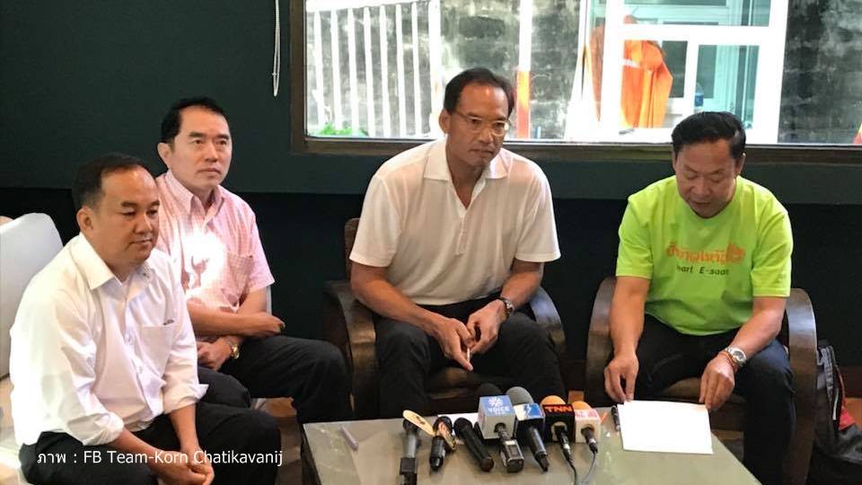 ปชป.แนะรัฐบาลใช้นโยบาย "ประกันรายได้" แก้ปัญหาข้าวราคาตก