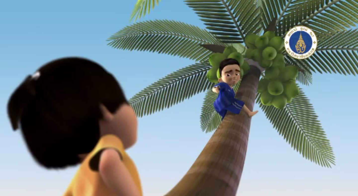 แอนิเมชันเล่าศาสตร์พระราชา "ของขวัญจากดิน" ฉายทางทีวีทั่วประเทศ