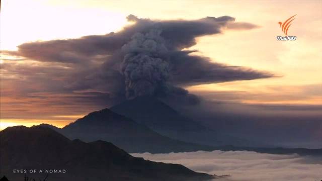 อินโดนีเซียยกระดับเตือนภัยภูเขาไฟ "อากุง" เป็นระดับสูงสุด 