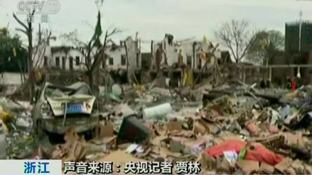 โรงงานระเบิดทางภาคตะวันออกของจีน เจ็บ 30 คน