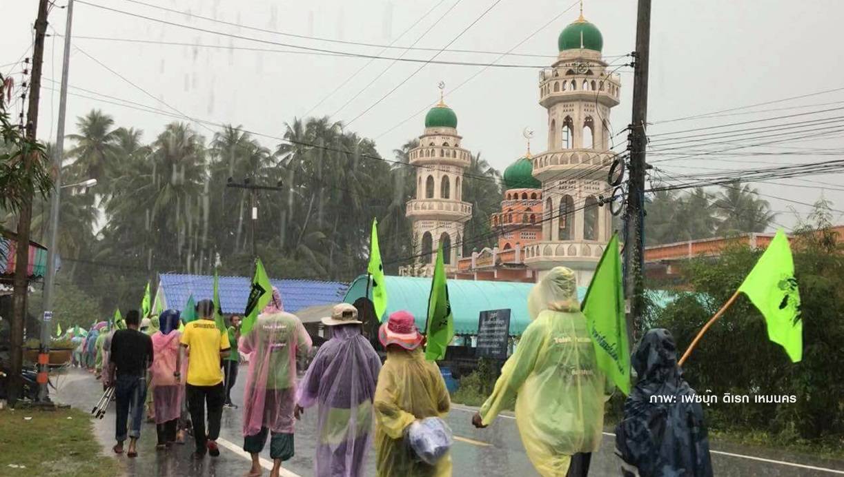 "ชาวเทพา" เดินเท้าพบนายกครม.สัญจร 28 พ.ย.นี้ขอยุติโรงไฟฟ้า