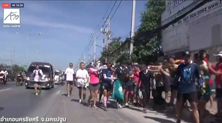 ส่งแรงเชียร์ “ตูน บอดี้สแลม” วิ่งเข้ากรุงเทพวันนี้