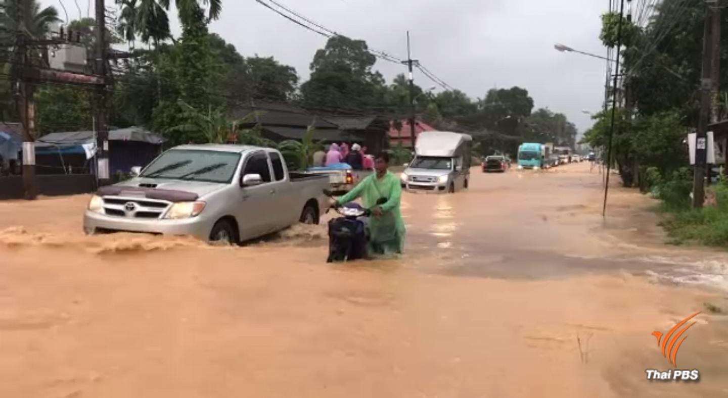 เกาะสมุยอ่วม การจราจรติดขัด หลังเผชิญน้ำป่า-ฝนตกหนัก 2 ชั่วโมง