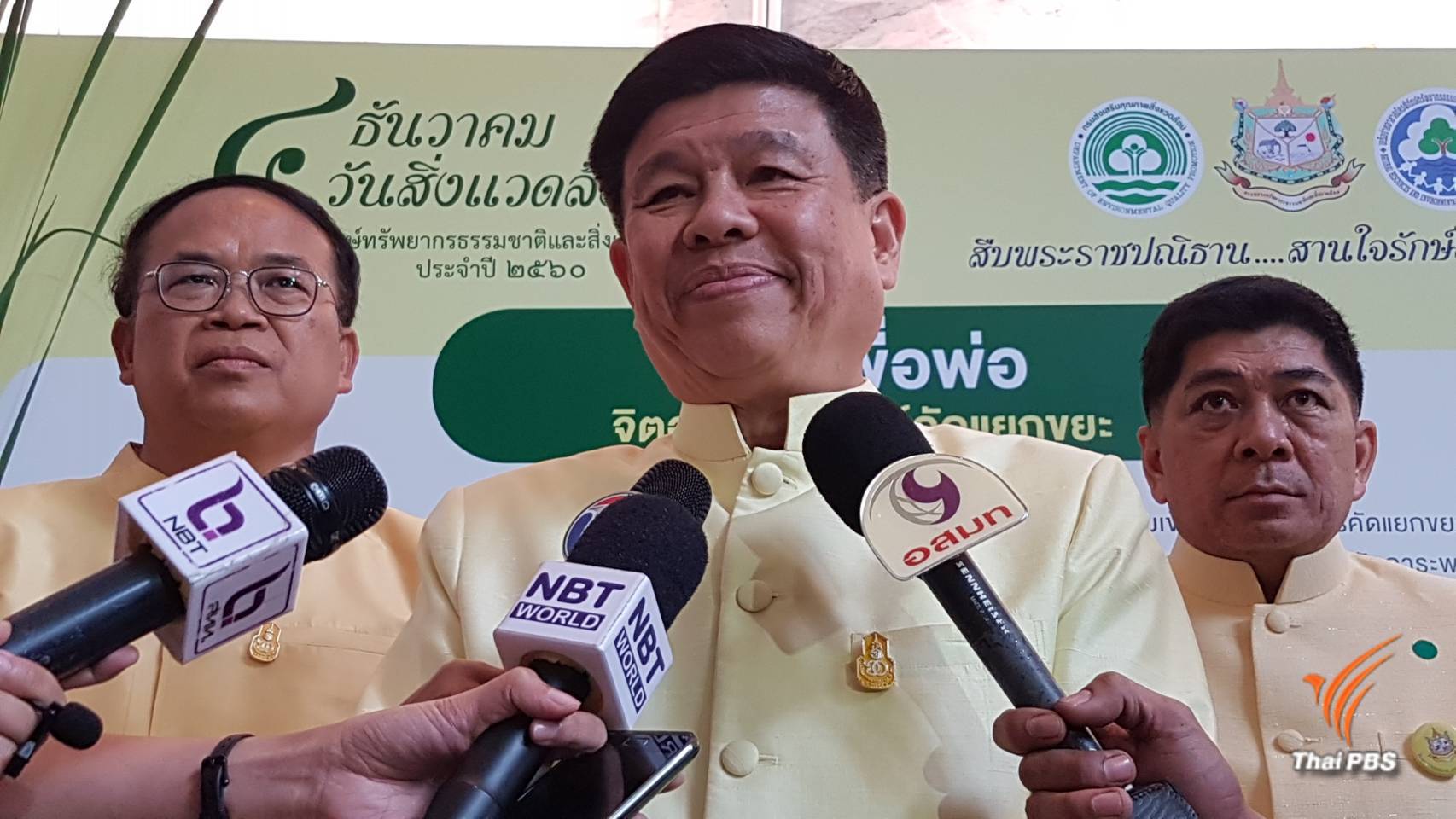 นัดถกแผน "ย้าย" สวนสัตว์ดุสิตแห่งใหม่ 12 ธ.ค.นี้